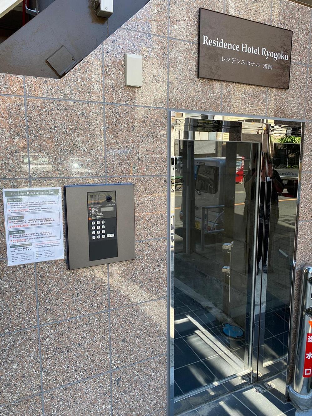 Residence Hotel Ryogoku Tokyo Luaran gambar